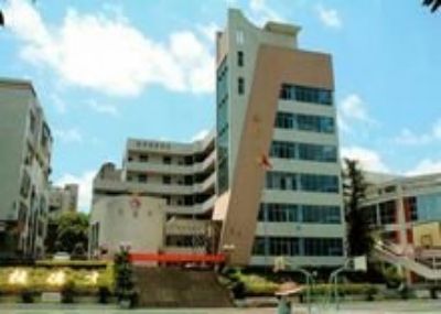 龙岩市高级中学