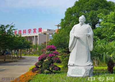 厦门工商旅游学校